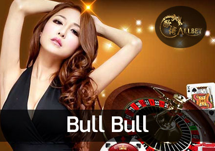 Bull Bull